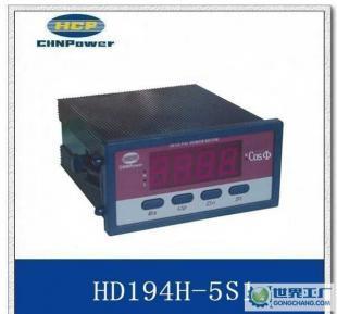 HD194H-5S1智能數(shù)顯報(bào)警功率因素表 高效監(jiān)測與精準(zhǔn)控制